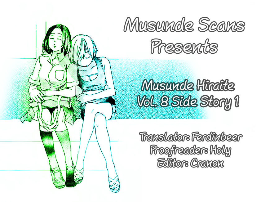 Musunde Hiraite (MINASE Mayu) Chapter 34.2 page 1 - Chapter 34.2 : Side Story 1: The Secret Love My Friend Doesn't Know About