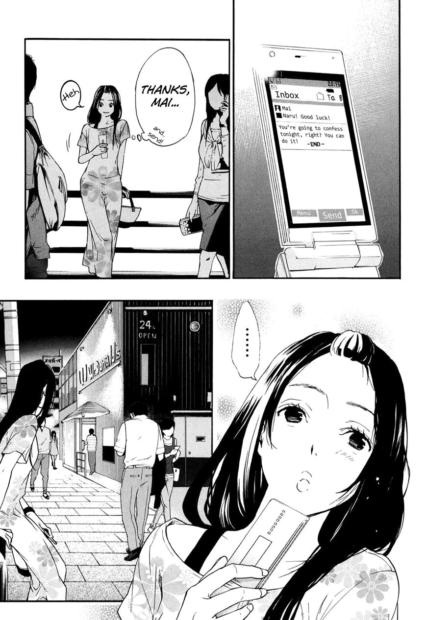 Musunde Hiraite (MINASE Mayu) Chapter 34.2 page 10 - Chapter 34.2 : Side Story 1: The Secret Love My Friend Doesn't Know About