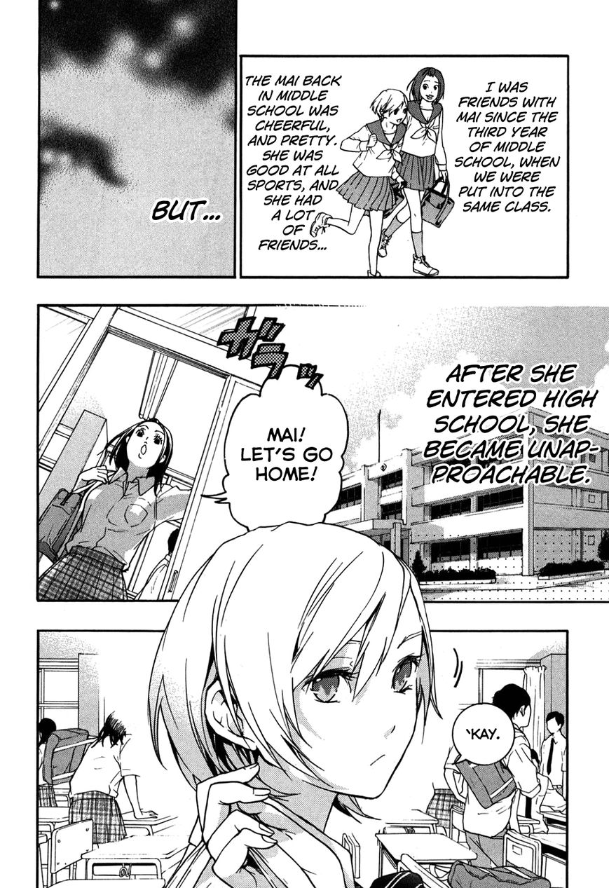 Musunde Hiraite (MINASE Mayu) Chapter 34.2 page 11 - Chapter 34.2 : Side Story 1: The Secret Love My Friend Doesn't Know About