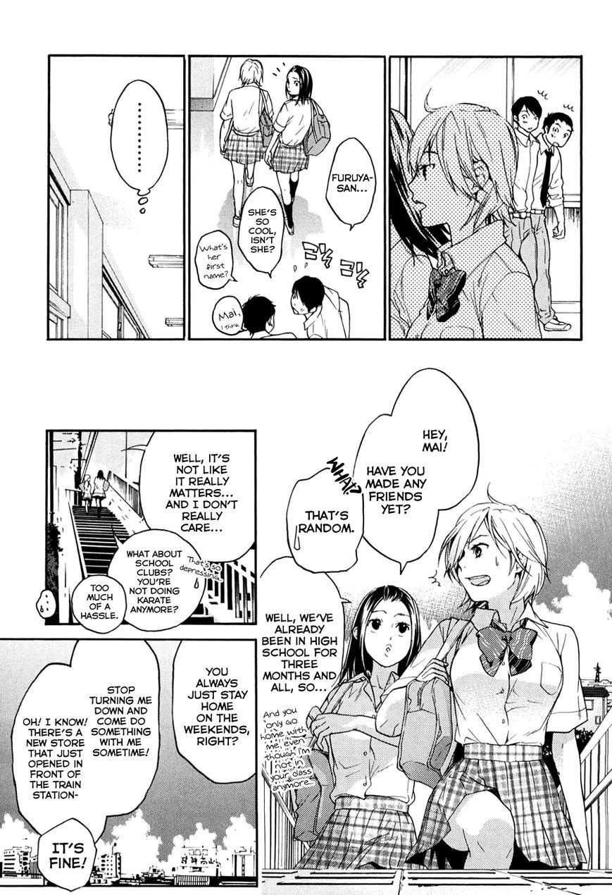 Musunde Hiraite (MINASE Mayu) Chapter 34.2 page 12 - Chapter 34.2 : Side Story 1: The Secret Love My Friend Doesn't Know About