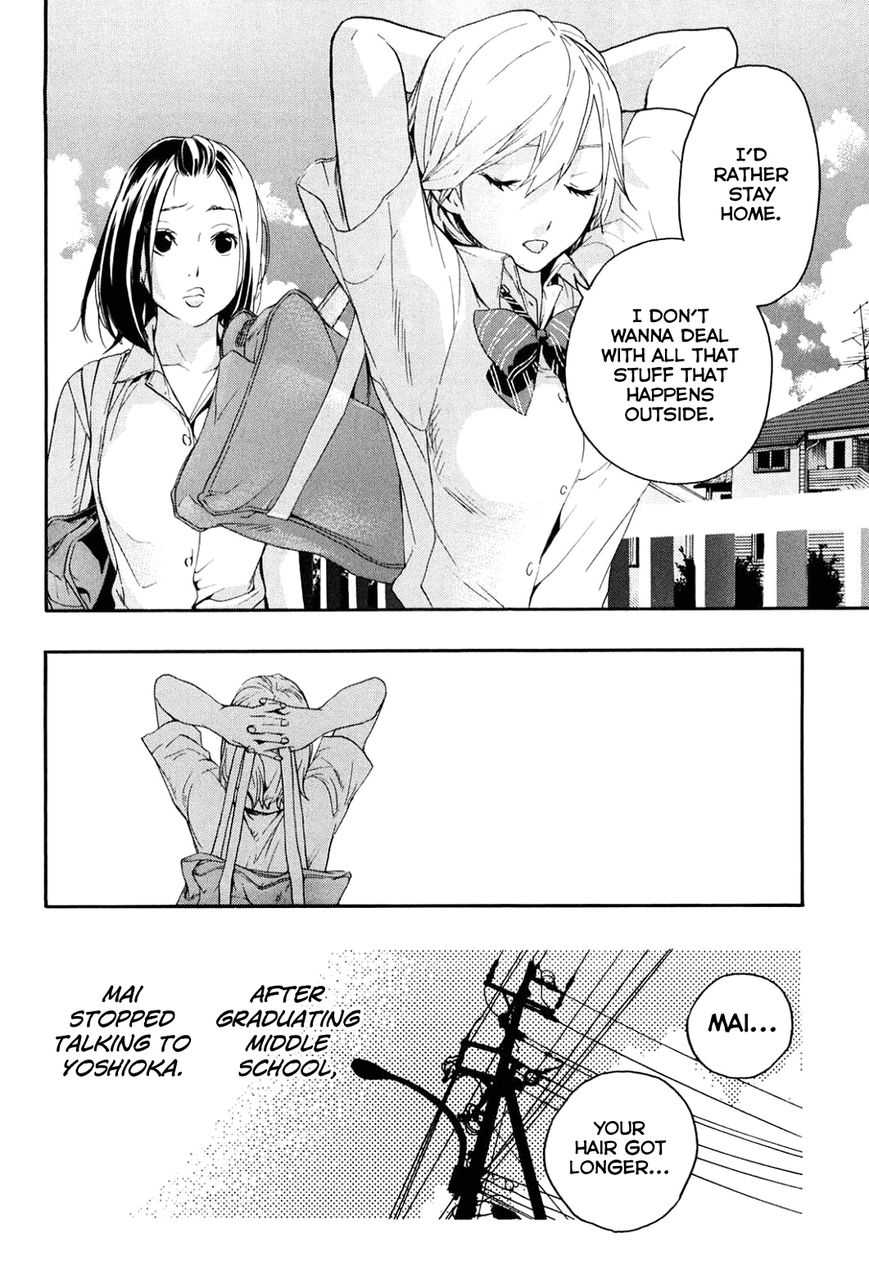 Musunde Hiraite (MINASE Mayu) Chapter 34.2 page 13 - Chapter 34.2 : Side Story 1: The Secret Love My Friend Doesn't Know About