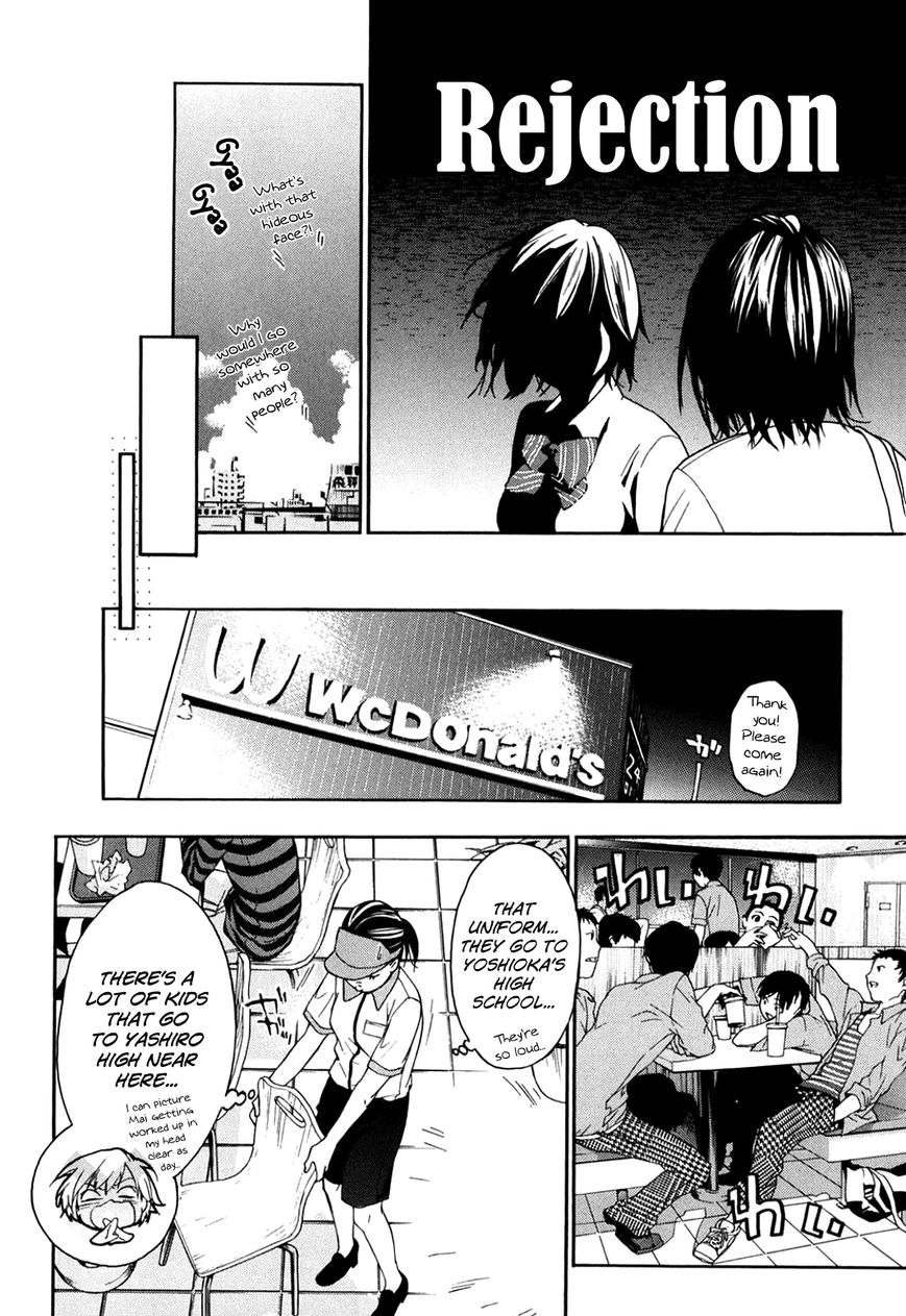 Musunde Hiraite (MINASE Mayu) Chapter 34.2 page 15 - Chapter 34.2 : Side Story 1: The Secret Love My Friend Doesn't Know About