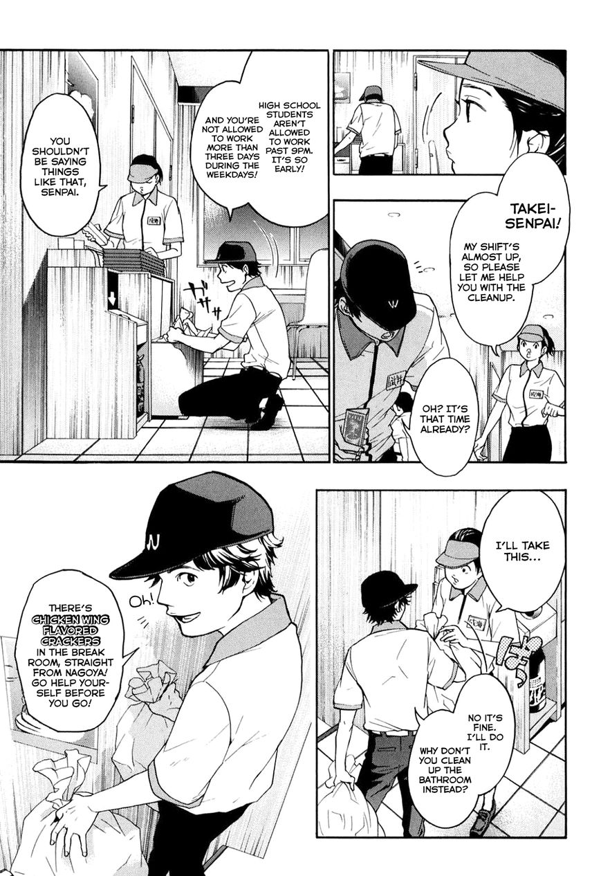 Musunde Hiraite (MINASE Mayu) Chapter 34.2 page 16 - Chapter 34.2 : Side Story 1: The Secret Love My Friend Doesn't Know About