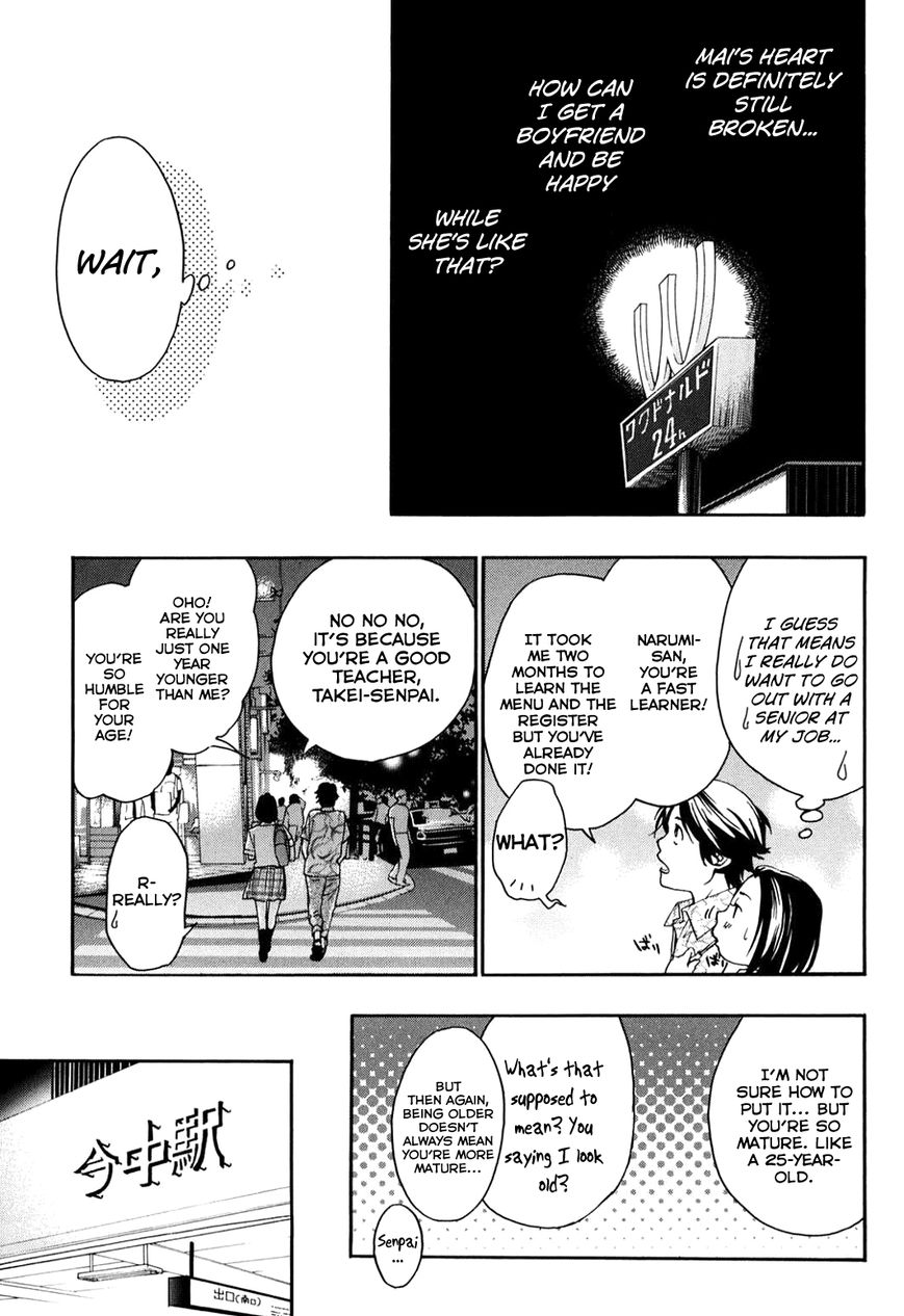 Musunde Hiraite (MINASE Mayu) Chapter 34.2 page 18 - Chapter 34.2 : Side Story 1: The Secret Love My Friend Doesn't Know About