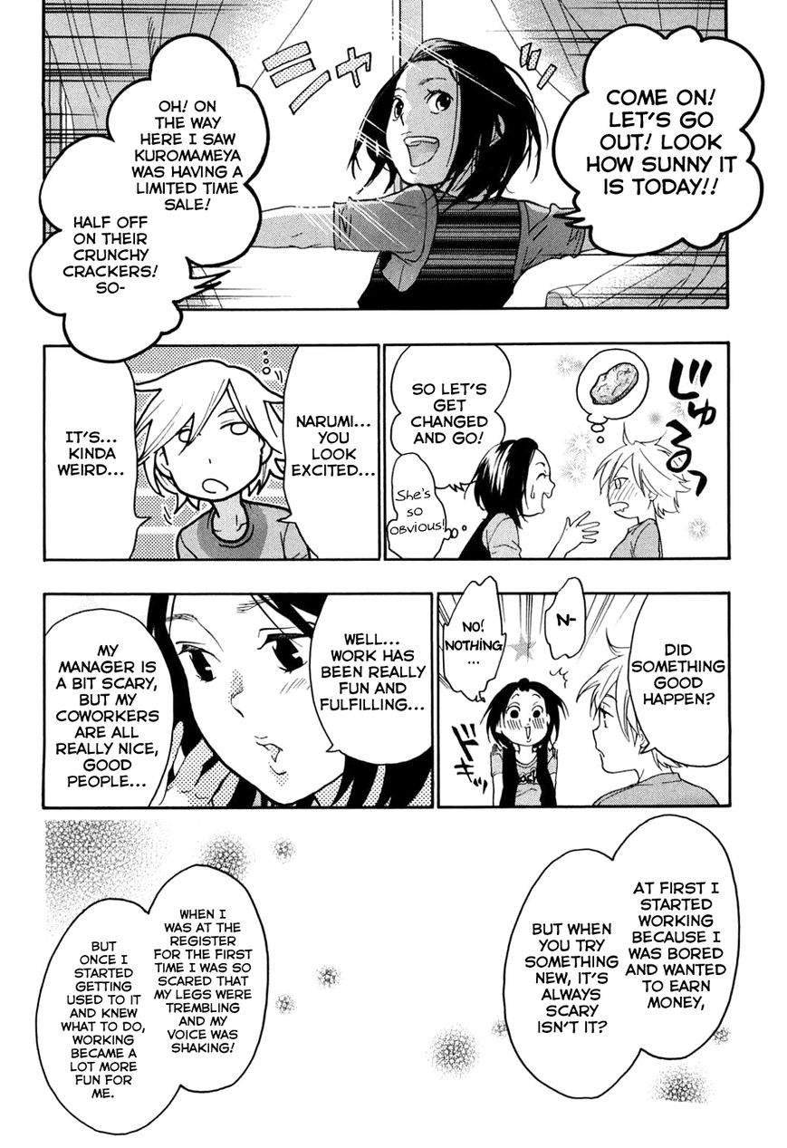 Musunde Hiraite (MINASE Mayu) Chapter 34.2 page 23 - Chapter 34.2 : Side Story 1: The Secret Love My Friend Doesn't Know About