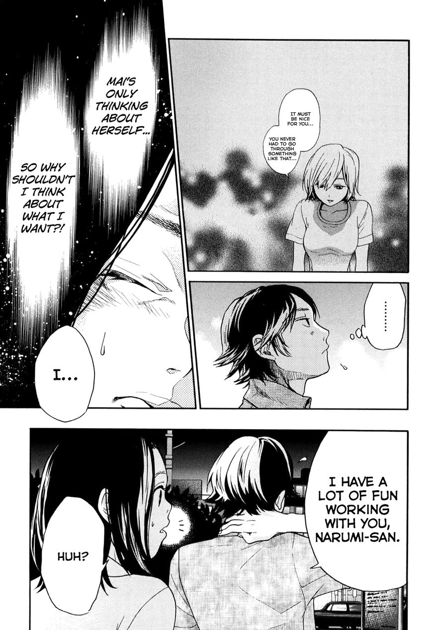 Musunde Hiraite (MINASE Mayu) Chapter 34.2 page 30 - Chapter 34.2 : Side Story 1: The Secret Love My Friend Doesn't Know About