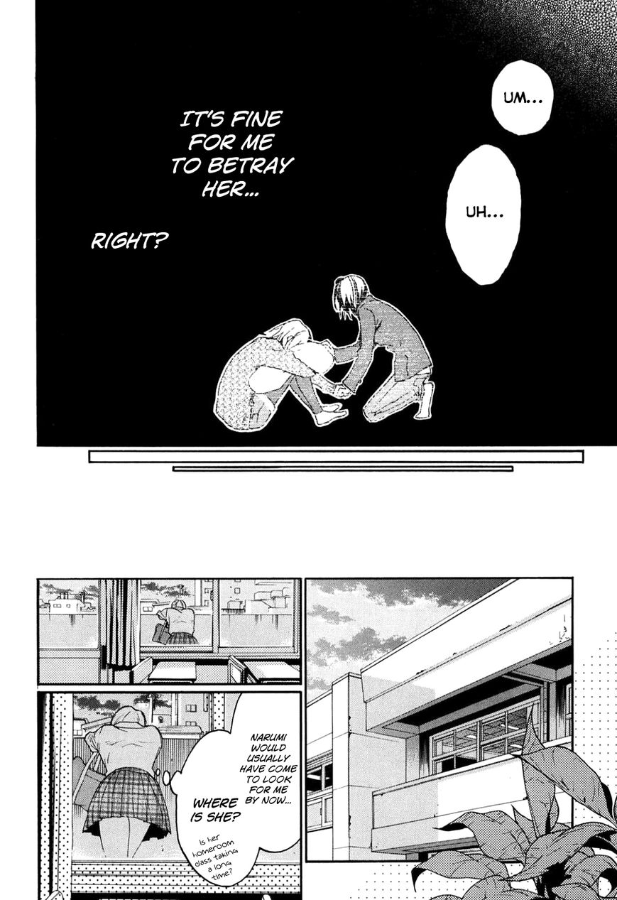 Musunde Hiraite (MINASE Mayu) Chapter 34.2 page 33 - Chapter 34.2 : Side Story 1: The Secret Love My Friend Doesn't Know About