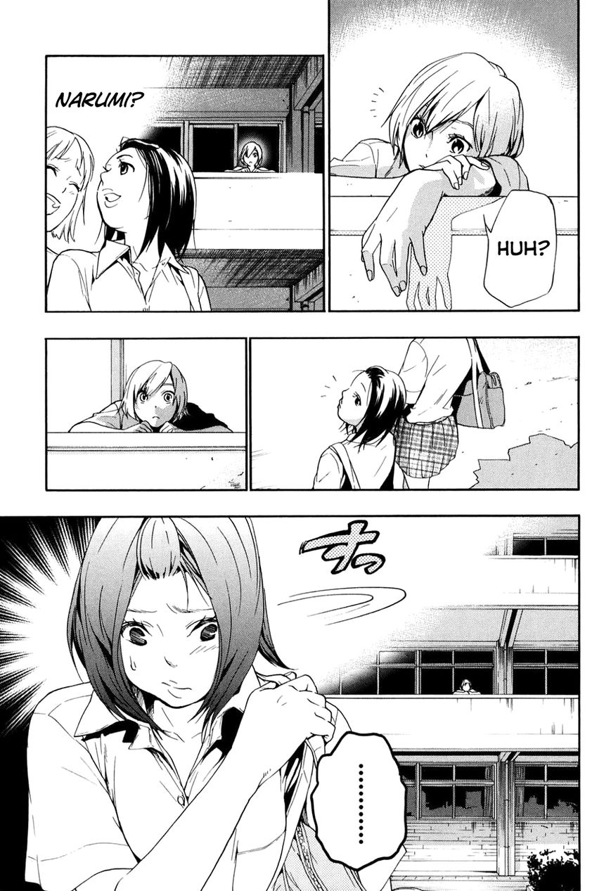 Musunde Hiraite (MINASE Mayu) Chapter 34.2 page 34 - Chapter 34.2 : Side Story 1: The Secret Love My Friend Doesn't Know About