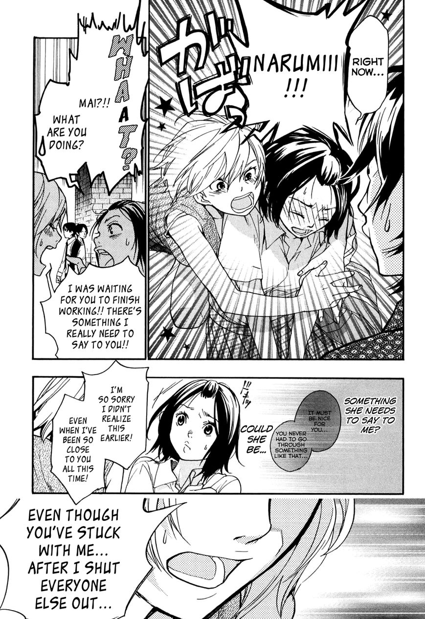 Musunde Hiraite (MINASE Mayu) Chapter 34.2 page 36 - Chapter 34.2 : Side Story 1: The Secret Love My Friend Doesn't Know About