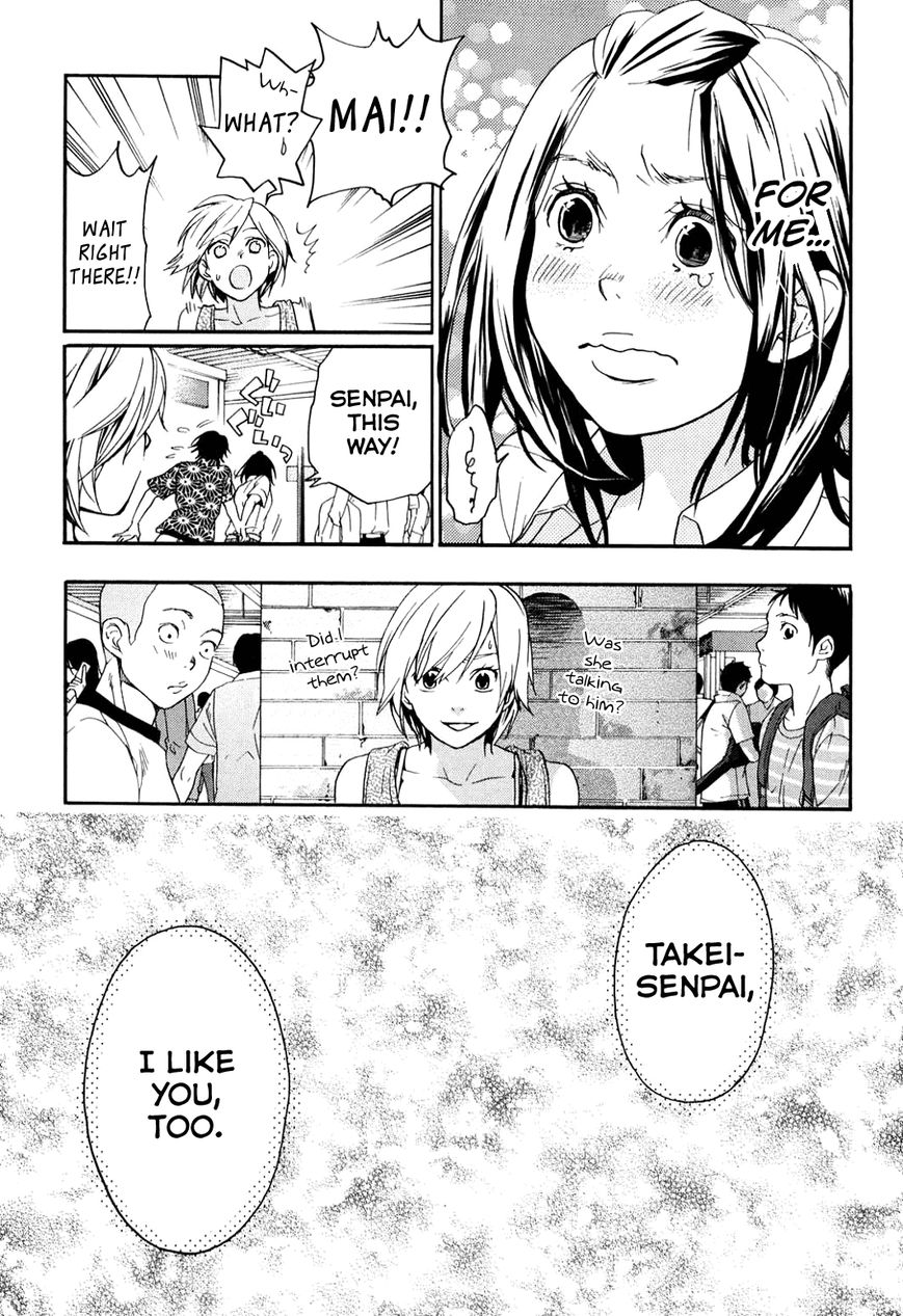 Musunde Hiraite (MINASE Mayu) Chapter 34.2 page 38 - Chapter 34.2 : Side Story 1: The Secret Love My Friend Doesn't Know About