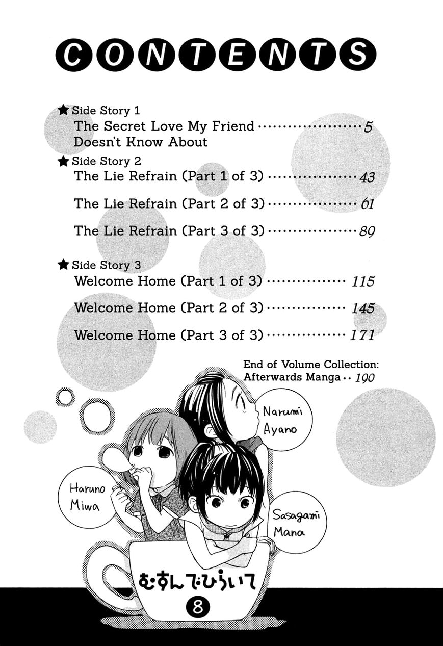 Musunde Hiraite (MINASE Mayu) Chapter 34.2 page 7 - Chapter 34.2 : Side Story 1: The Secret Love My Friend Doesn't Know About