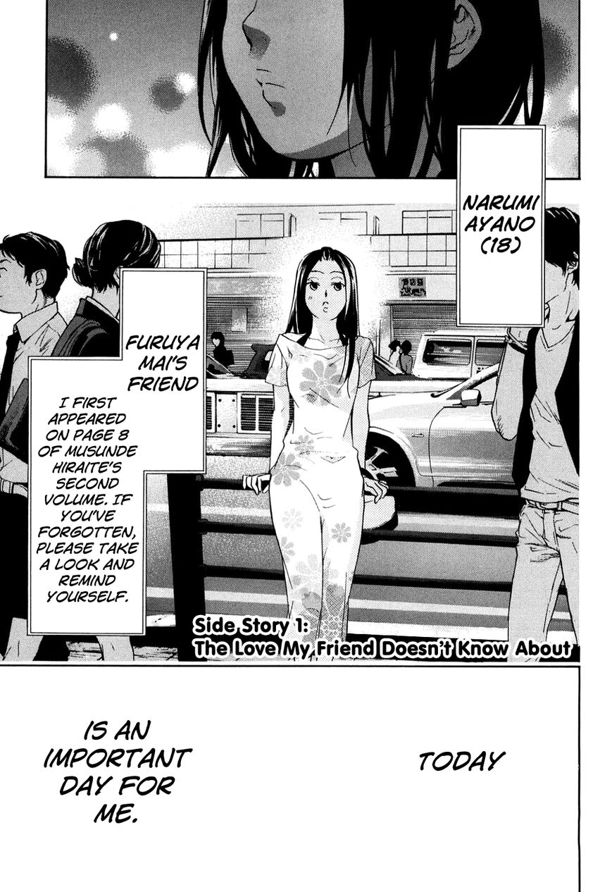 Musunde Hiraite (MINASE Mayu) Chapter 34.2 page 8 - Chapter 34.2 : Side Story 1: The Secret Love My Friend Doesn't Know About