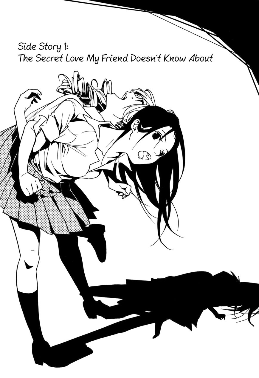Musunde Hiraite (MINASE Mayu) Chapter 34.2 page 9 - Chapter 34.2 : Side Story 1: The Secret Love My Friend Doesn't Know About