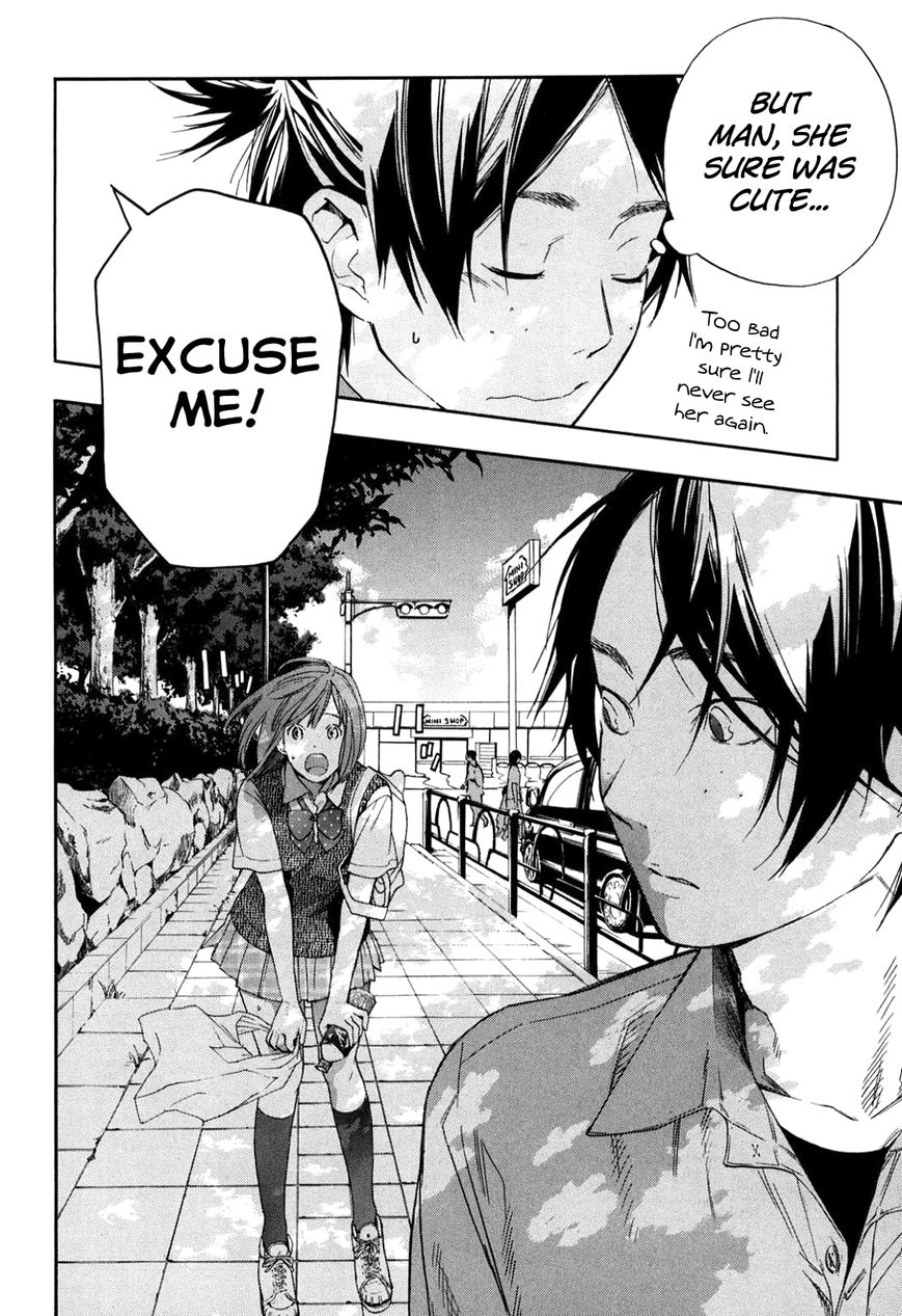 Musunde Hiraite (MINASE Mayu) Chapter 34.3 page 11 - Chapter 34.3 : Side Story 2: The Lie Refrain (Part 1 of 3)