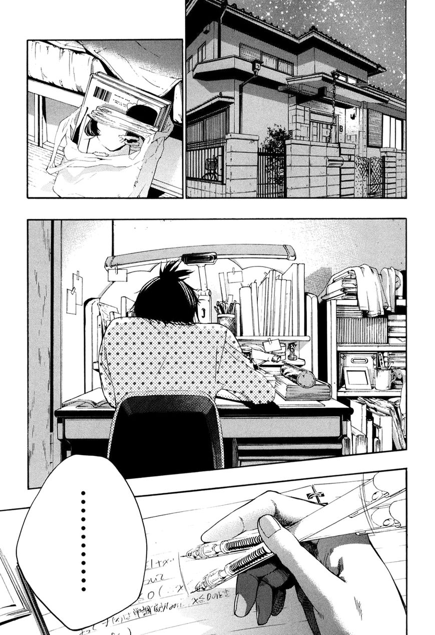 Musunde Hiraite (MINASE Mayu) Chapter 34.3 page 14 - Chapter 34.3 : Side Story 2: The Lie Refrain (Part 1 of 3)