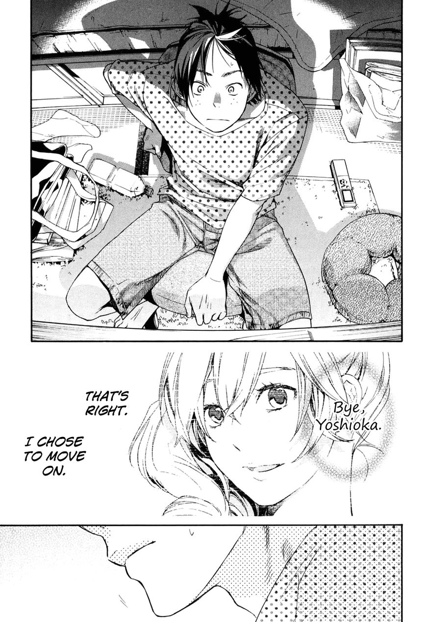 Musunde Hiraite (MINASE Mayu) Chapter 34.3 page 18 - Chapter 34.3 : Side Story 2: The Lie Refrain (Part 1 of 3)
