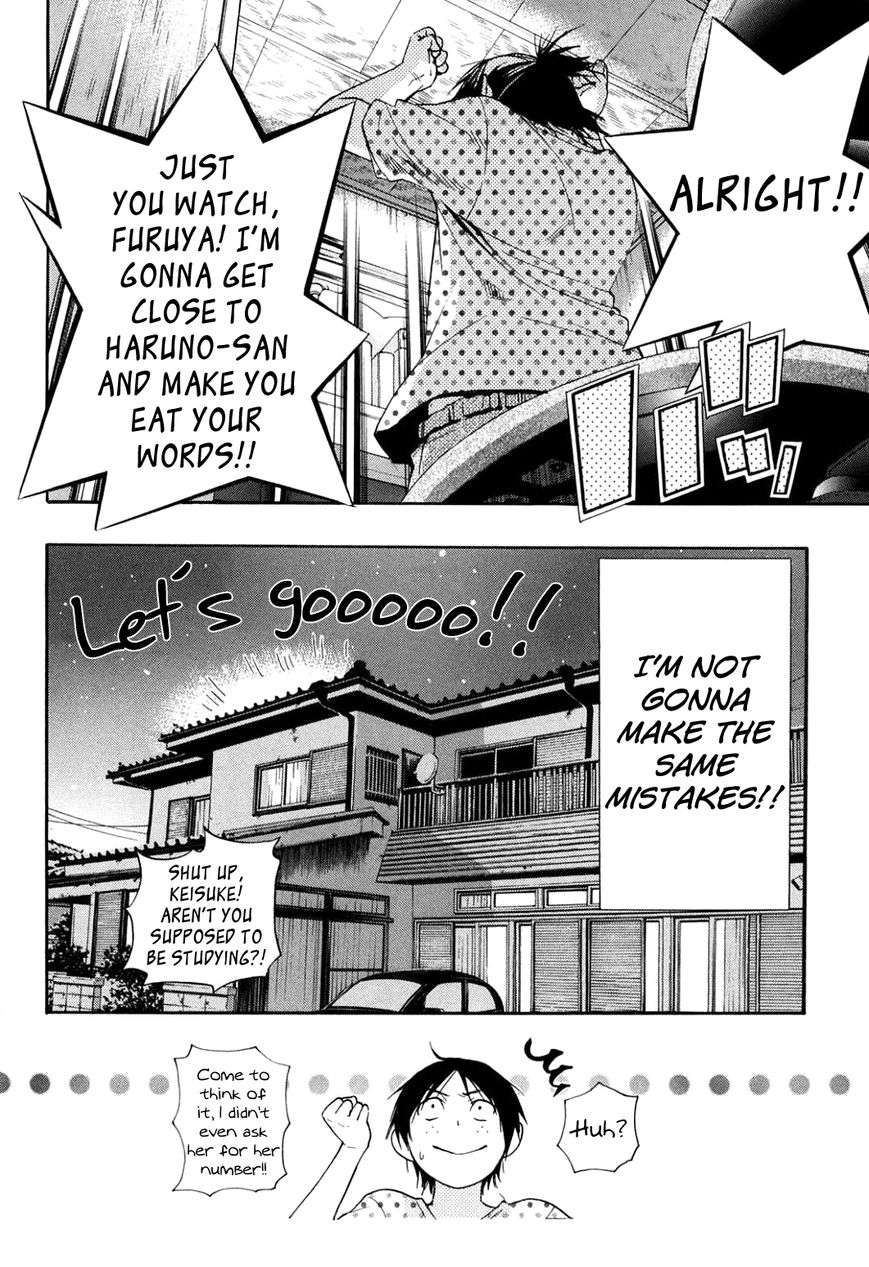 Musunde Hiraite (MINASE Mayu) Chapter 34.3 page 19 - Chapter 34.3 : Side Story 2: The Lie Refrain (Part 1 of 3)