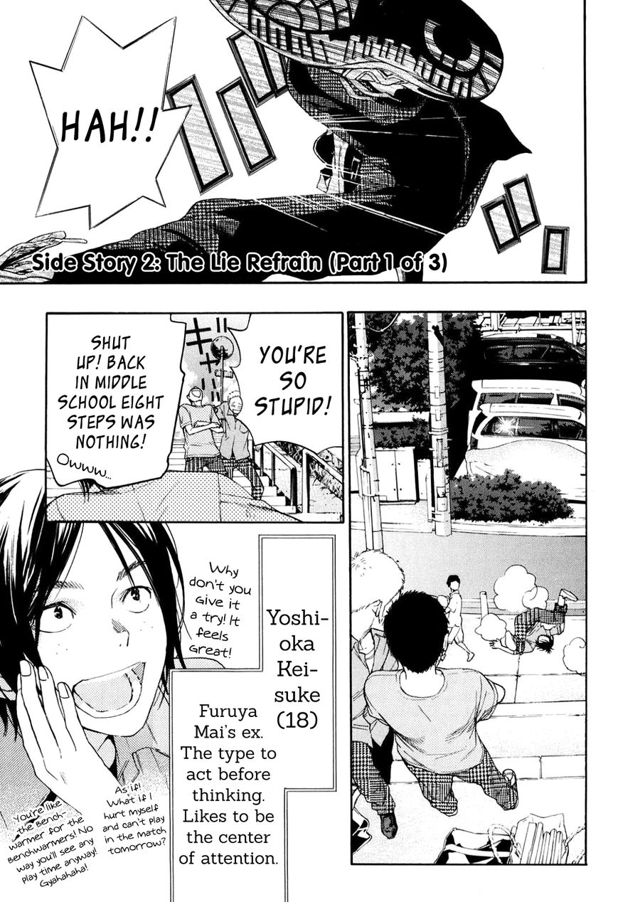 Musunde Hiraite (MINASE Mayu) Chapter 34.3 page 2 - Chapter 34.3 : Side Story 2: The Lie Refrain (Part 1 of 3)