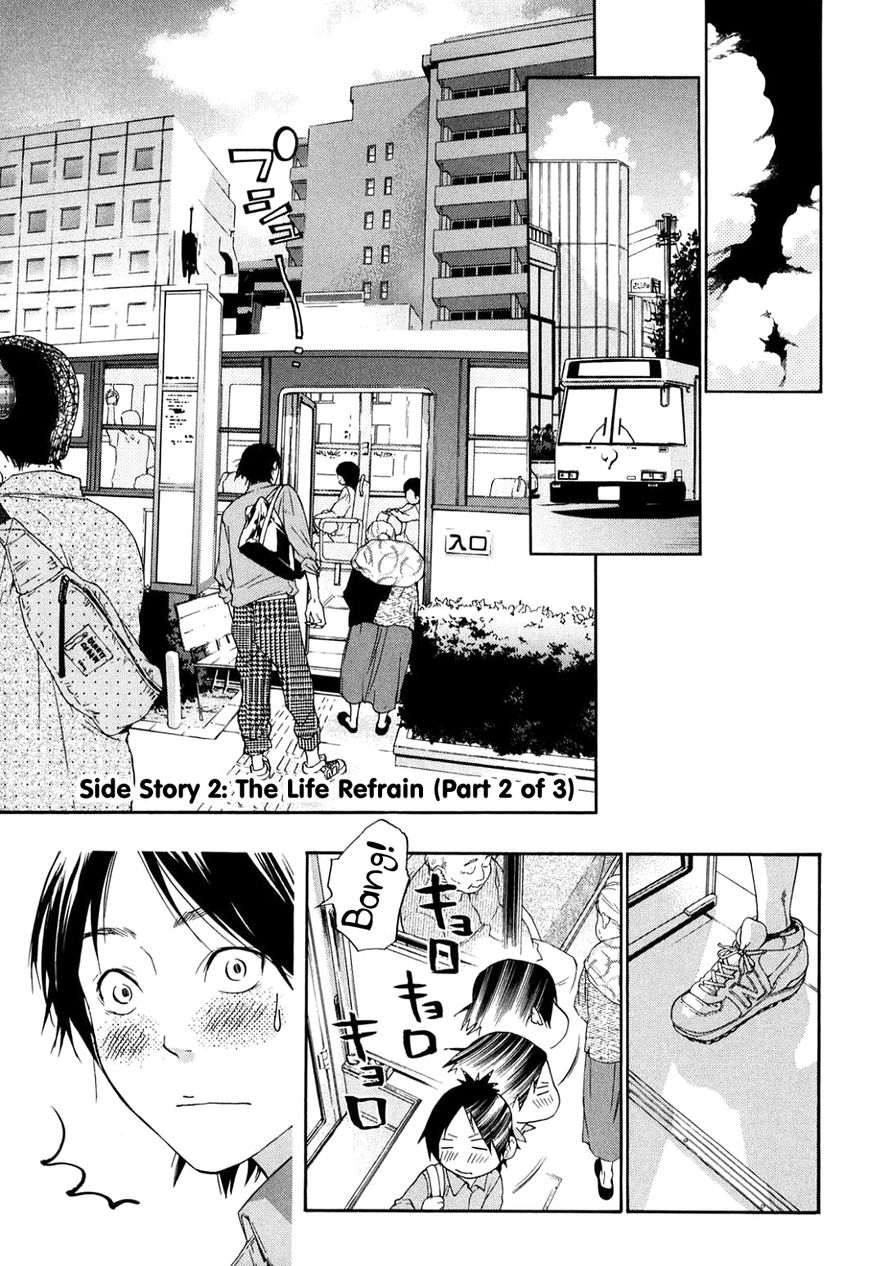 Musunde Hiraite (MINASE Mayu) Chapter 34.4 page 2 - Chapter 34.4 : Side Story 2: The Lie Refrain (Part 2 of 3)