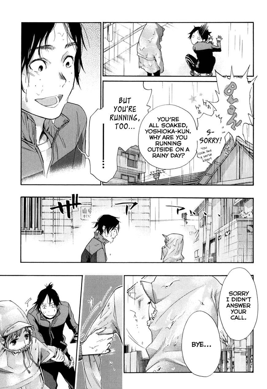 Musunde Hiraite (MINASE Mayu) Chapter 34.5 page 19 - Chapter 34.5 : Side Story 2: The Lie Refrain (Part 3 of 3)