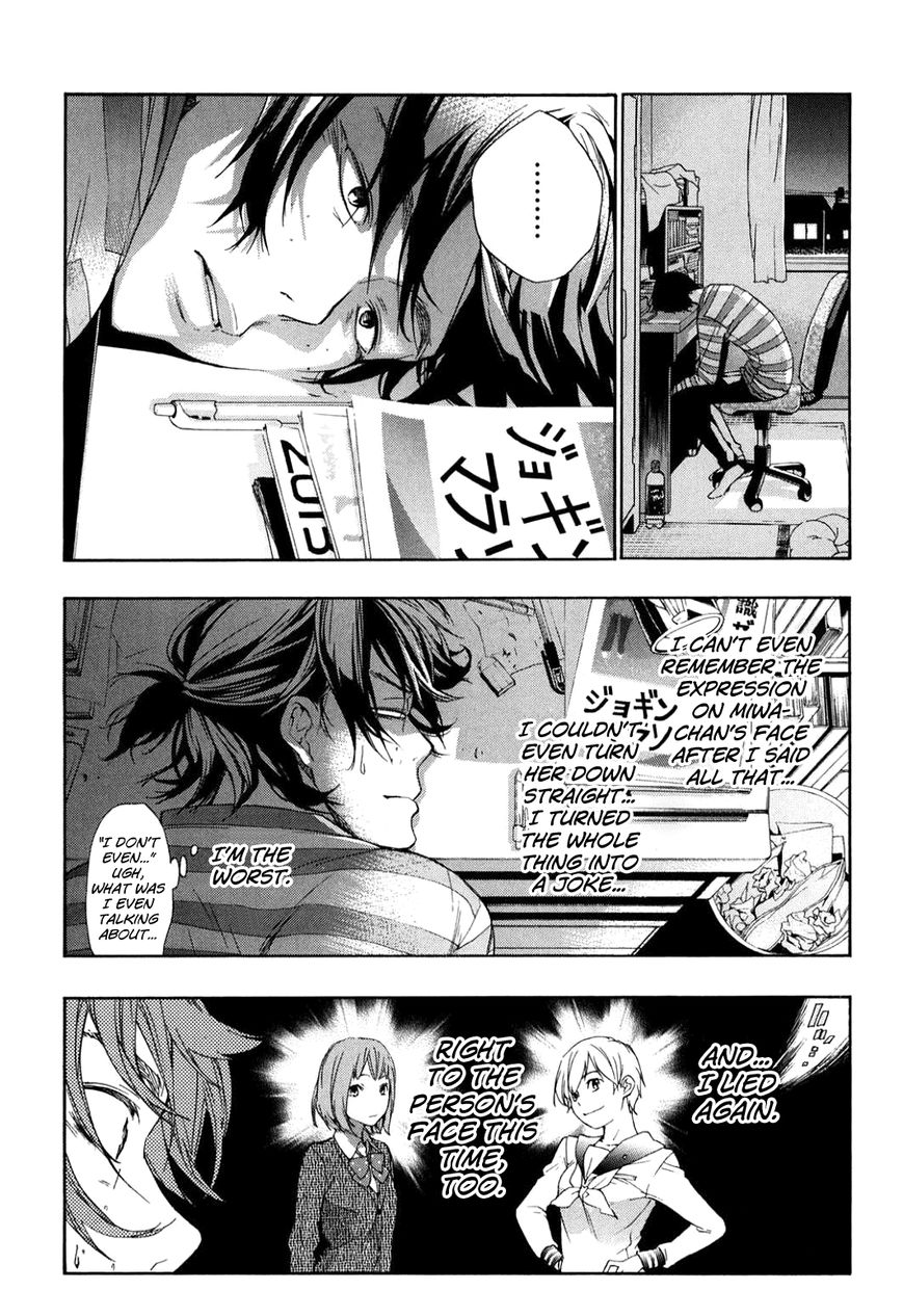 Musunde Hiraite (MINASE Mayu) Chapter 34.5 page 5 - Chapter 34.5 : Side Story 2: The Lie Refrain (Part 3 of 3)