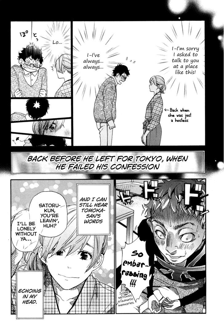 Musunde Hiraite (MINASE Mayu) Chapter 34.6 page 11 - Chapter 34.6 : Side Story 3: Welcome Home (Part 1 of 3)