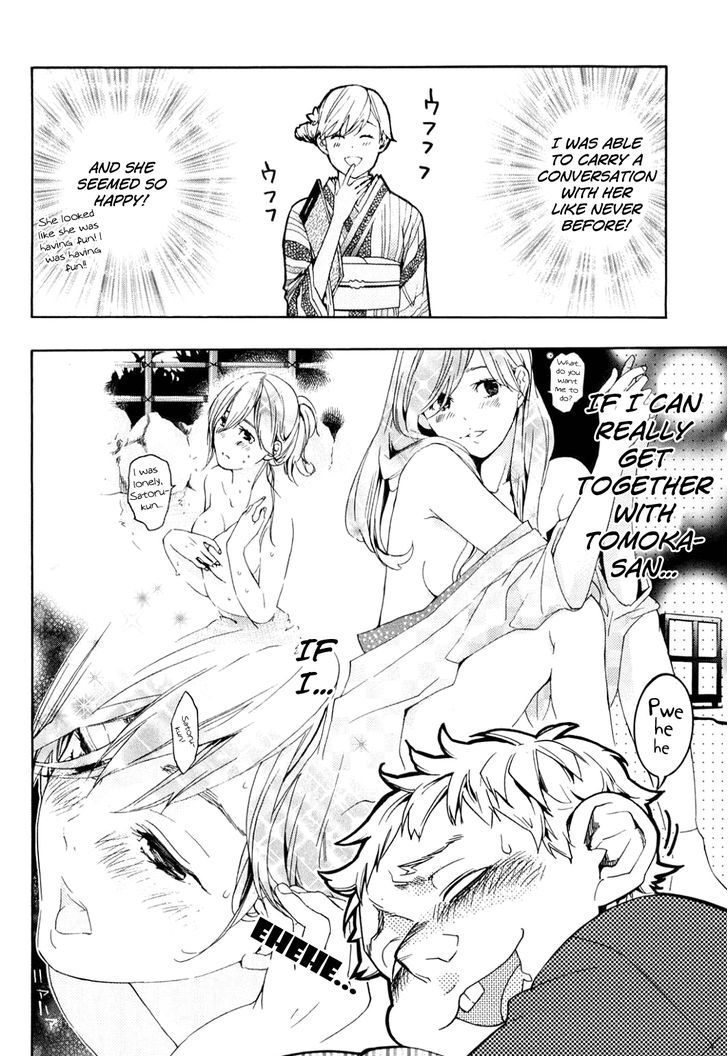 Musunde Hiraite (MINASE Mayu) Chapter 34.6 page 13 - Chapter 34.6 : Side Story 3: Welcome Home (Part 1 of 3)