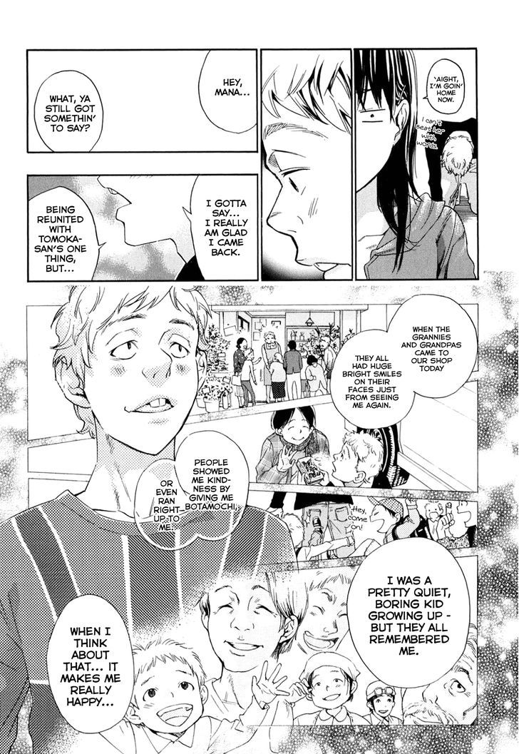 Musunde Hiraite (MINASE Mayu) Chapter 34.6 page 17 - Chapter 34.6 : Side Story 3: Welcome Home (Part 1 of 3)