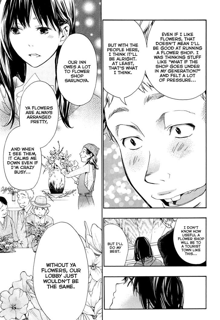 Musunde Hiraite (MINASE Mayu) Chapter 34.6 page 18 - Chapter 34.6 : Side Story 3: Welcome Home (Part 1 of 3)