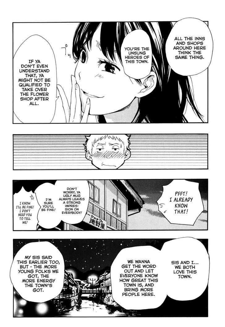 Musunde Hiraite (MINASE Mayu) Chapter 34.6 page 19 - Chapter 34.6 : Side Story 3: Welcome Home (Part 1 of 3)