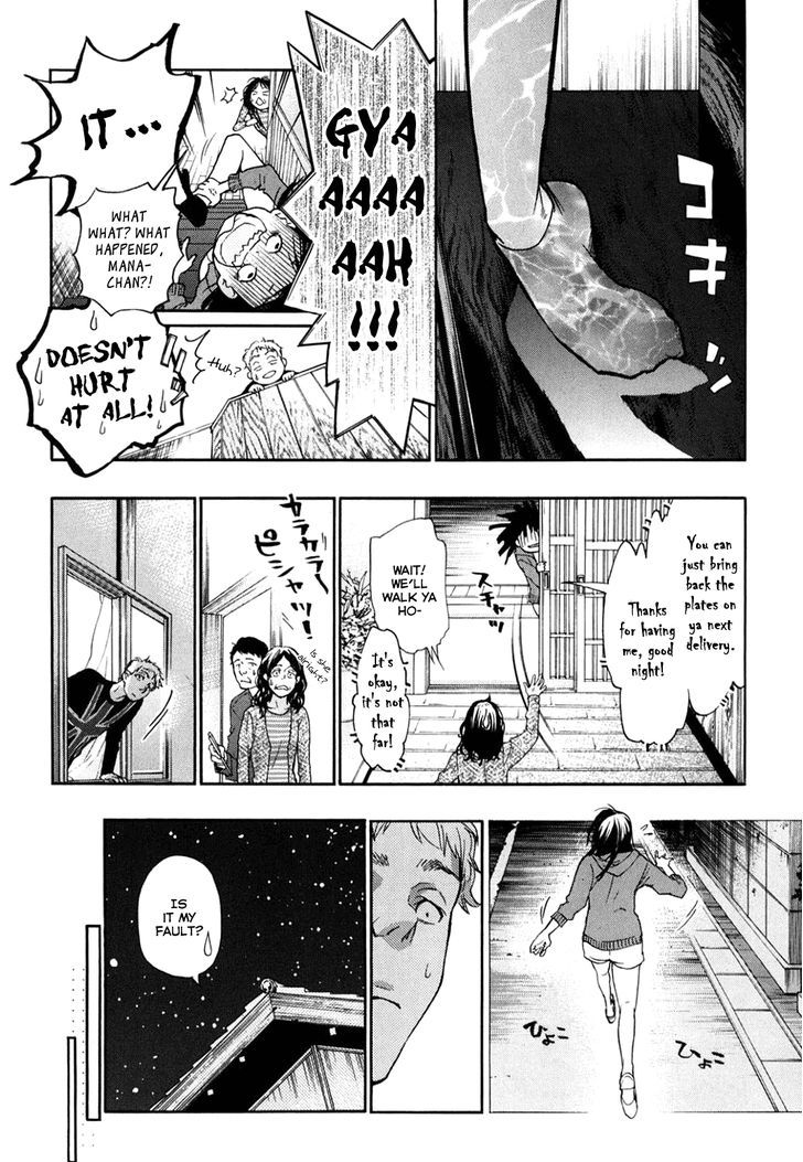 Musunde Hiraite (MINASE Mayu) Chapter 34.6 page 21 - Chapter 34.6 : Side Story 3: Welcome Home (Part 1 of 3)