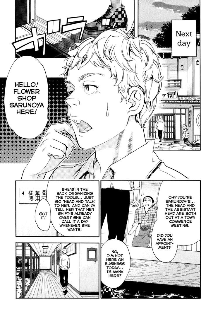 Musunde Hiraite (MINASE Mayu) Chapter 34.6 page 22 - Chapter 34.6 : Side Story 3: Welcome Home (Part 1 of 3)