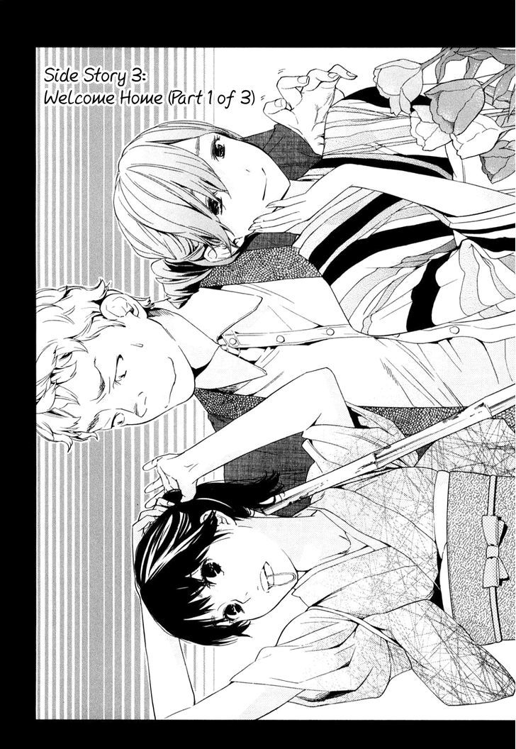 Musunde Hiraite (MINASE Mayu) Chapter 34.6 page 3 - Chapter 34.6 : Side Story 3: Welcome Home (Part 1 of 3)