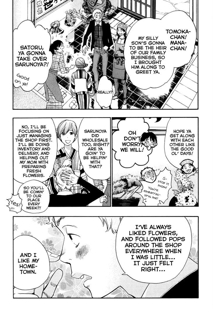 Musunde Hiraite (MINASE Mayu) Chapter 34.6 page 8 - Chapter 34.6 : Side Story 3: Welcome Home (Part 1 of 3)