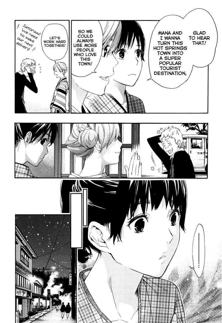 Musunde Hiraite (MINASE Mayu) Chapter 34.6 page 9 - Chapter 34.6 : Side Story 3: Welcome Home (Part 1 of 3)