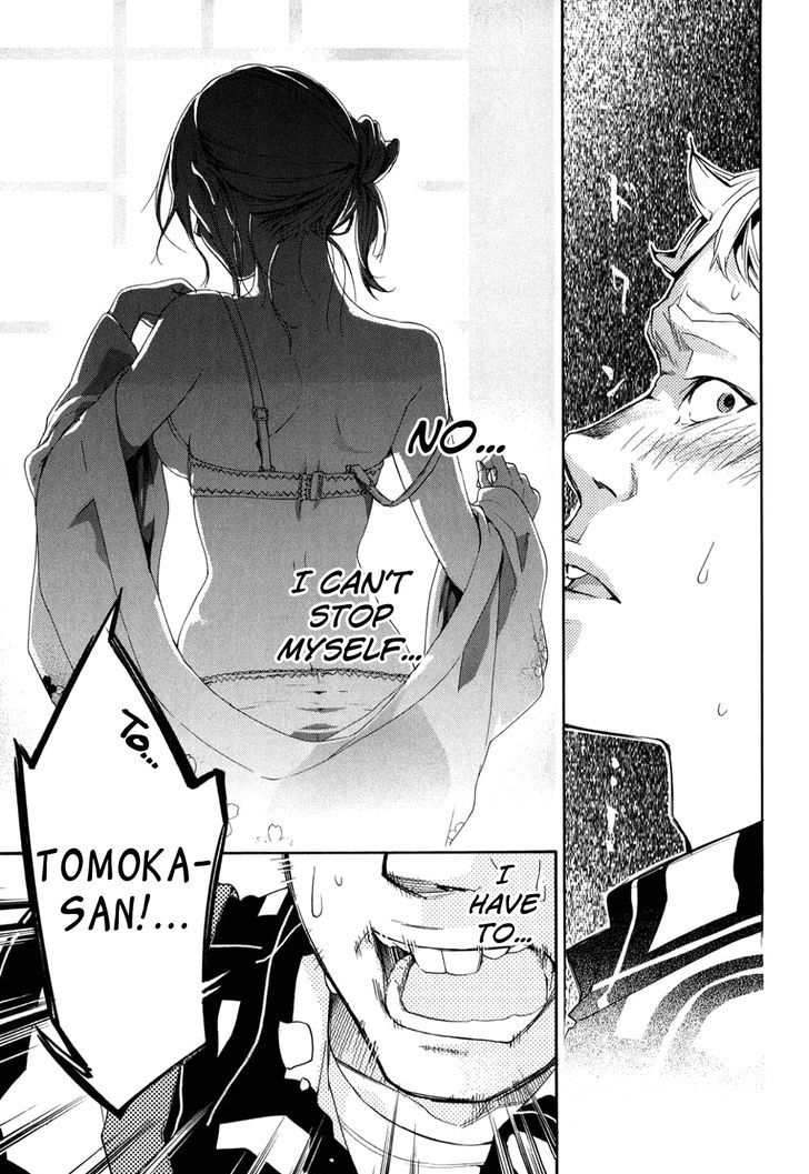 Musunde Hiraite (MINASE Mayu) Chapter 34.7 page 12 - Chapter 34.7 : Side Story 3: Welcome Home (Part 2 of 3)
