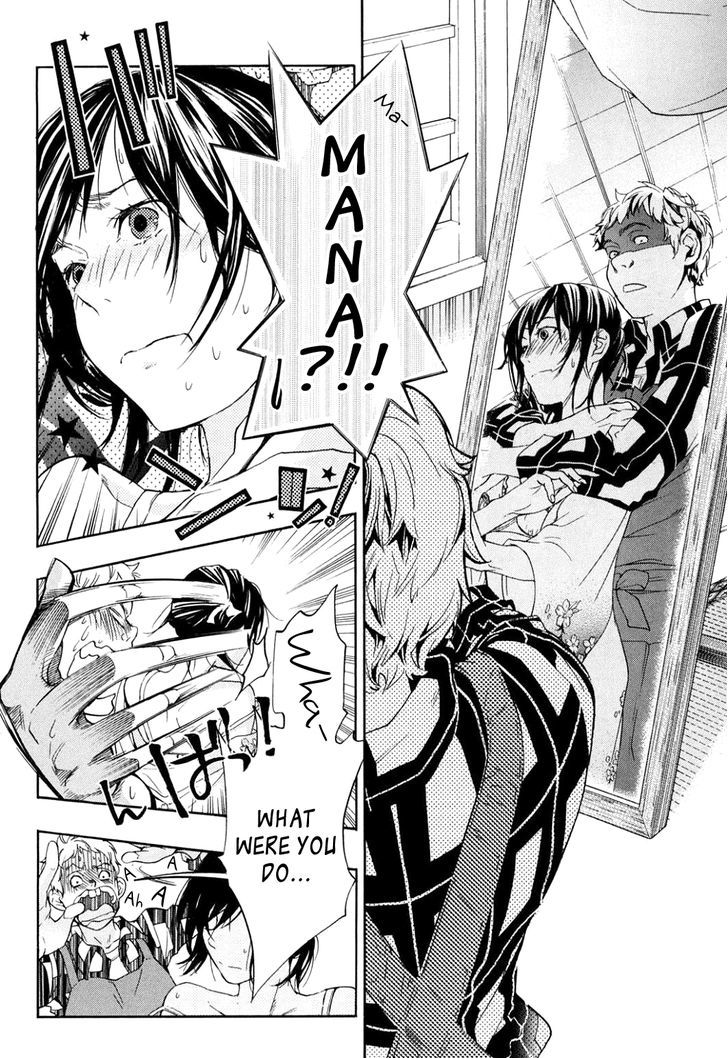 Musunde Hiraite (MINASE Mayu) Chapter 34.7 page 15 - Chapter 34.7 : Side Story 3: Welcome Home (Part 2 of 3)