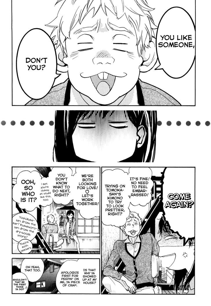 Musunde Hiraite (MINASE Mayu) Chapter 34.7 page 19 - Chapter 34.7 : Side Story 3: Welcome Home (Part 2 of 3)
