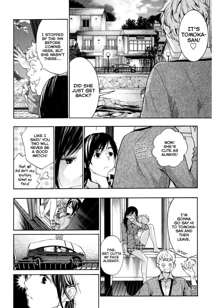 Musunde Hiraite (MINASE Mayu) Chapter 34.7 page 25 - Chapter 34.7 : Side Story 3: Welcome Home (Part 2 of 3)