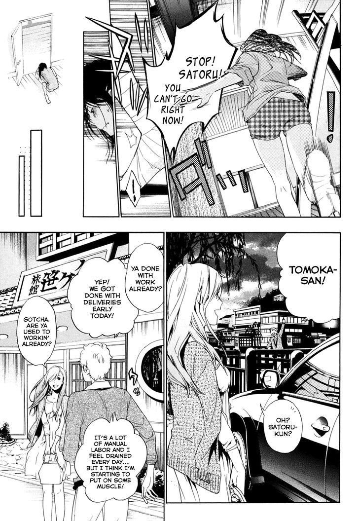 Musunde Hiraite (MINASE Mayu) Chapter 34.7 page 26 - Chapter 34.7 : Side Story 3: Welcome Home (Part 2 of 3)