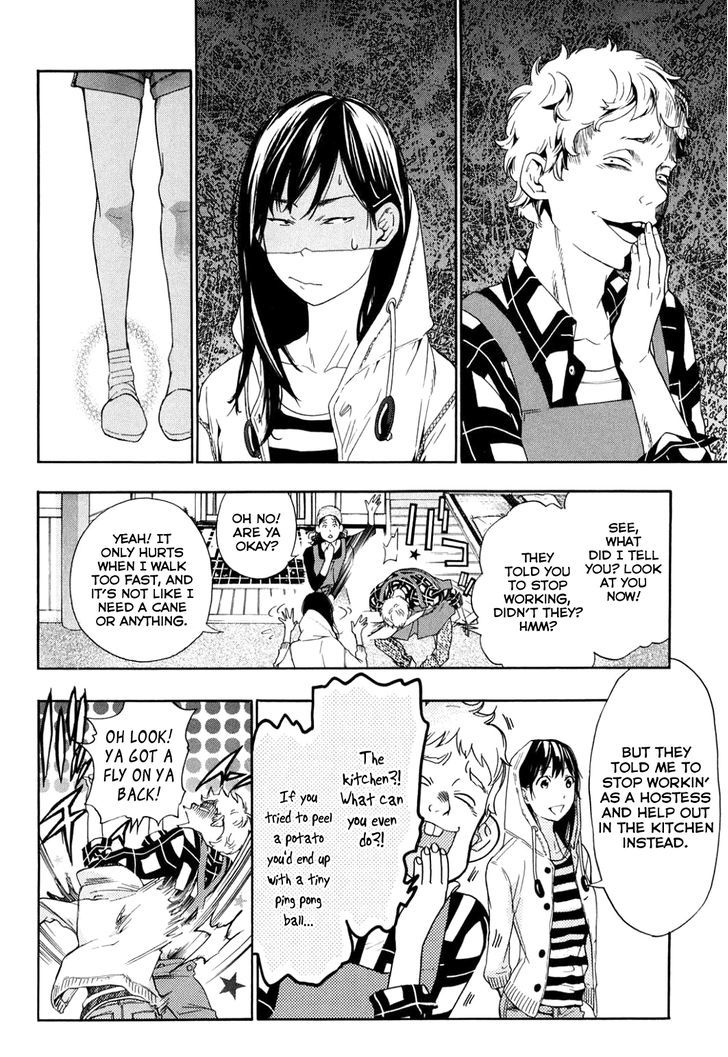 Musunde Hiraite (MINASE Mayu) Chapter 34.7 page 3 - Chapter 34.7 : Side Story 3: Welcome Home (Part 2 of 3)