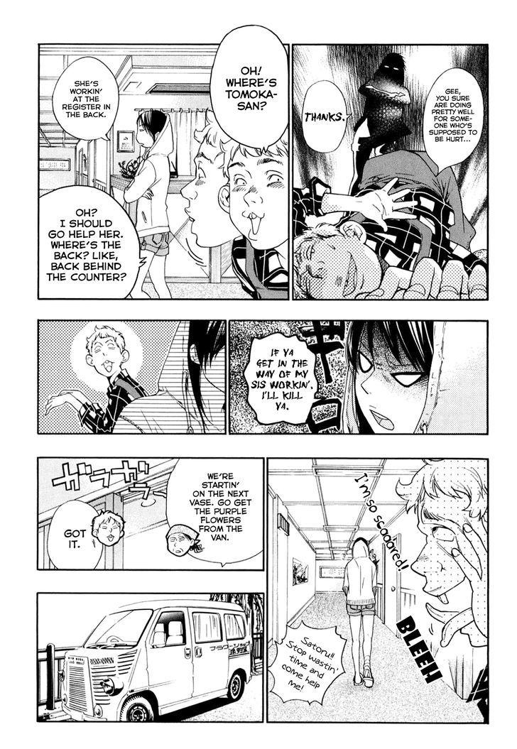 Musunde Hiraite (MINASE Mayu) Chapter 34.7 page 4 - Chapter 34.7 : Side Story 3: Welcome Home (Part 2 of 3)