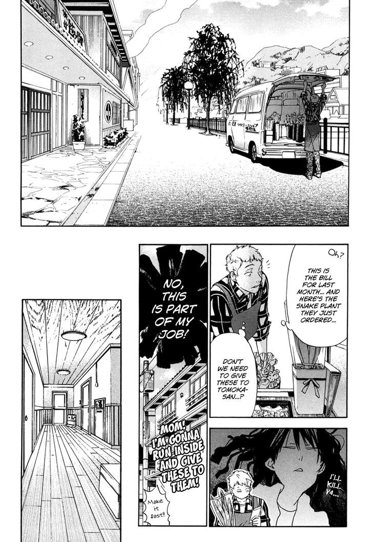 Musunde Hiraite (MINASE Mayu) Chapter 34.7 page 5 - Chapter 34.7 : Side Story 3: Welcome Home (Part 2 of 3)