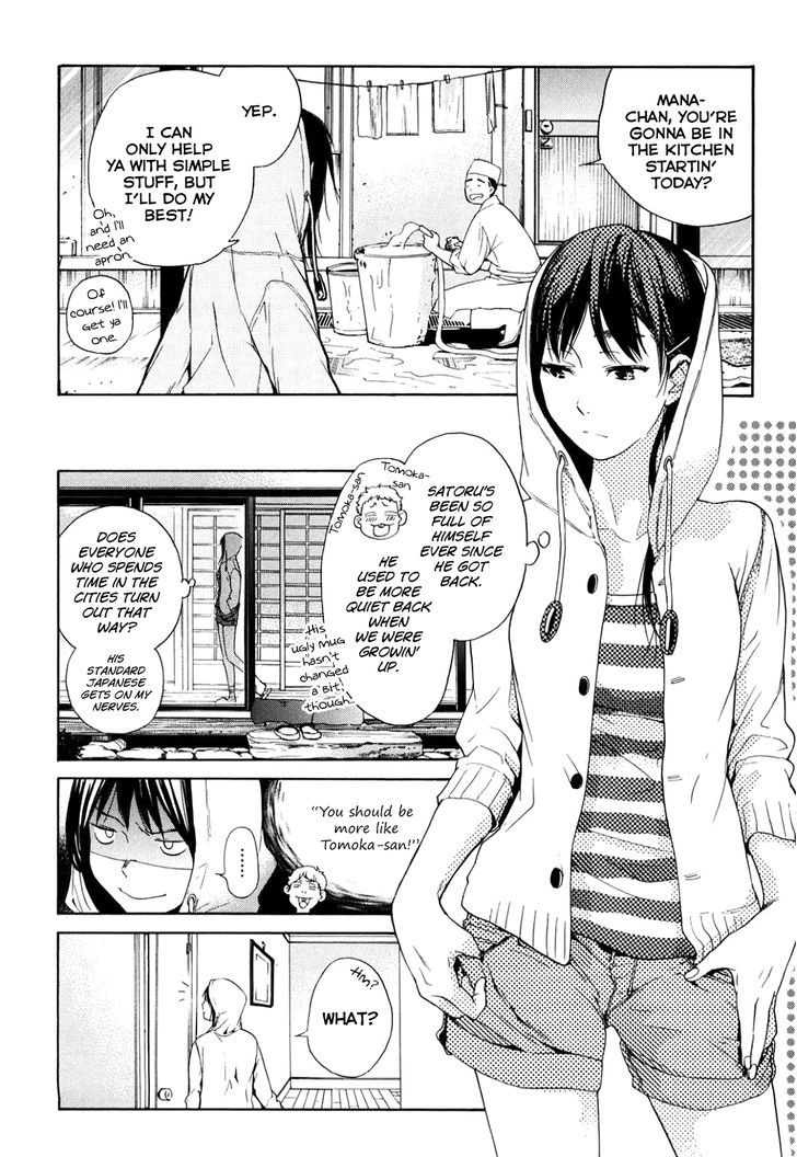 Musunde Hiraite (MINASE Mayu) Chapter 34.7 page 6 - Chapter 34.7 : Side Story 3: Welcome Home (Part 2 of 3)