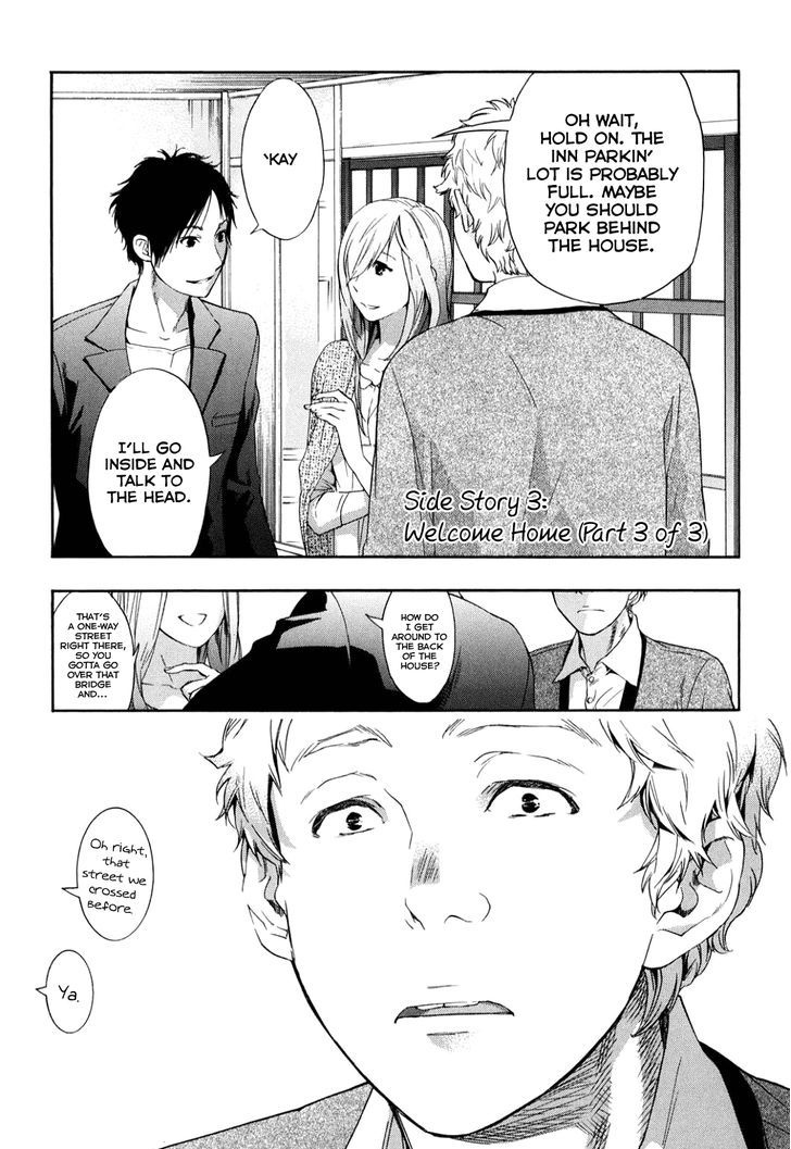 Musunde Hiraite (MINASE Mayu) Chapter 34.8 page 1 - Chapter 34.8 : Side Story 3: Welcome Home (Part 3 of 3)