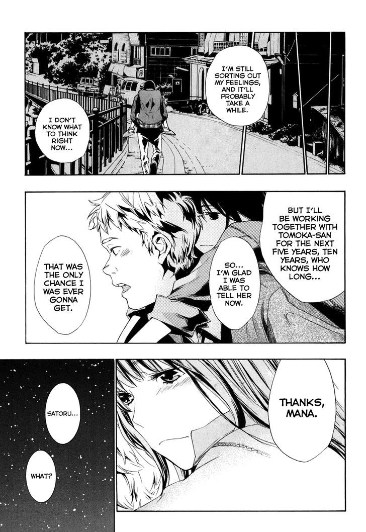 Musunde Hiraite (MINASE Mayu) Chapter 34.8 page 15 - Chapter 34.8 : Side Story 3: Welcome Home (Part 3 of 3)