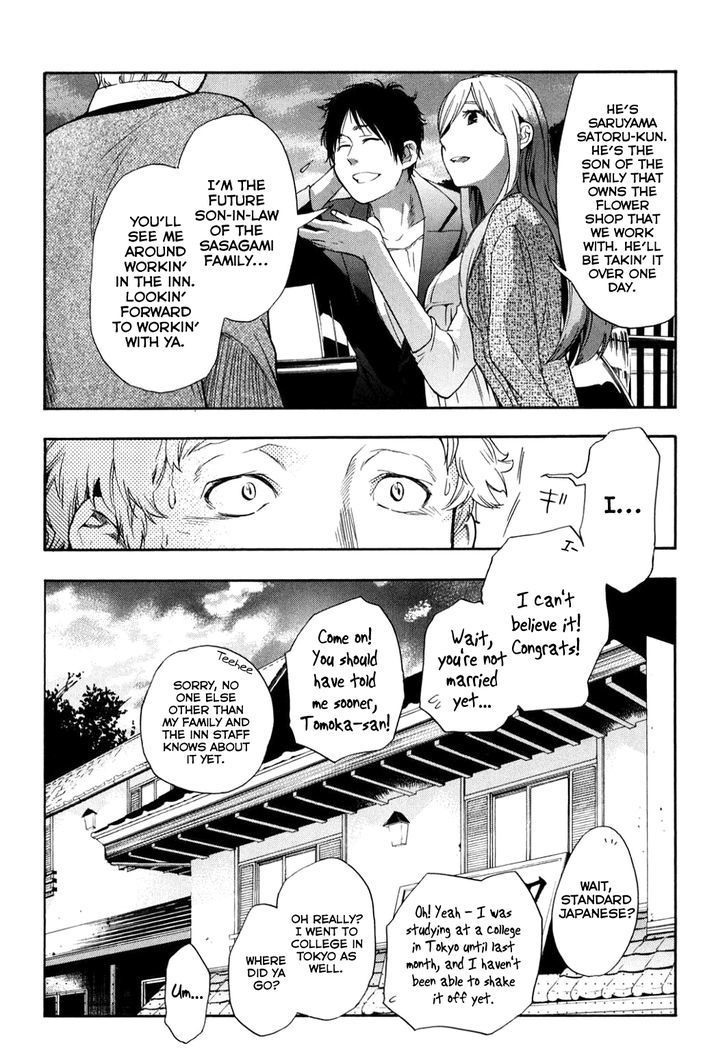 Musunde Hiraite (MINASE Mayu) Chapter 34.8 page 4 - Chapter 34.8 : Side Story 3: Welcome Home (Part 3 of 3)