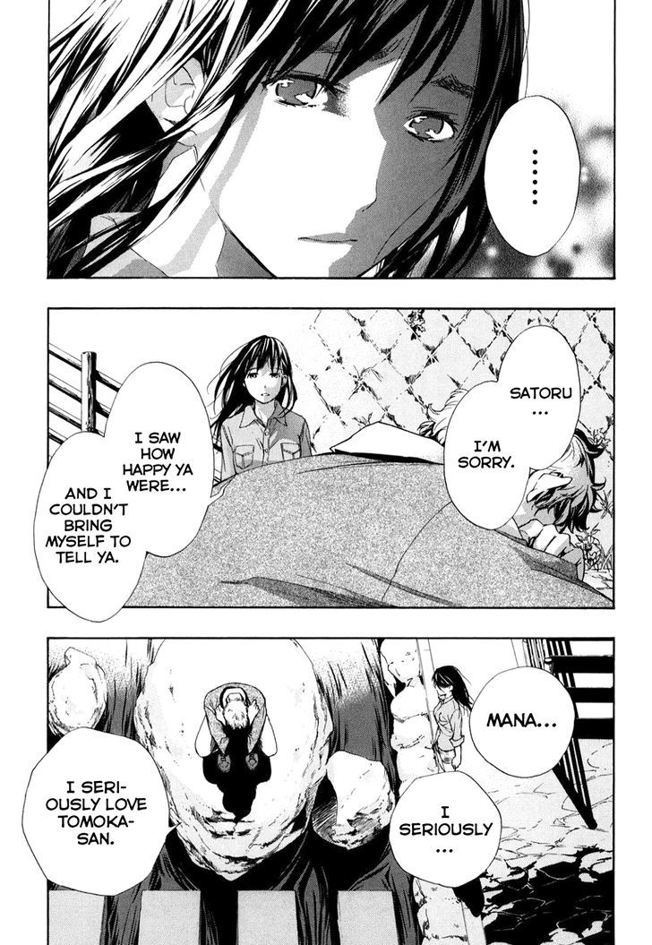 Musunde Hiraite (MINASE Mayu) Chapter 34.8 page 9 - Chapter 34.8 : Side Story 3: Welcome Home (Part 3 of 3)