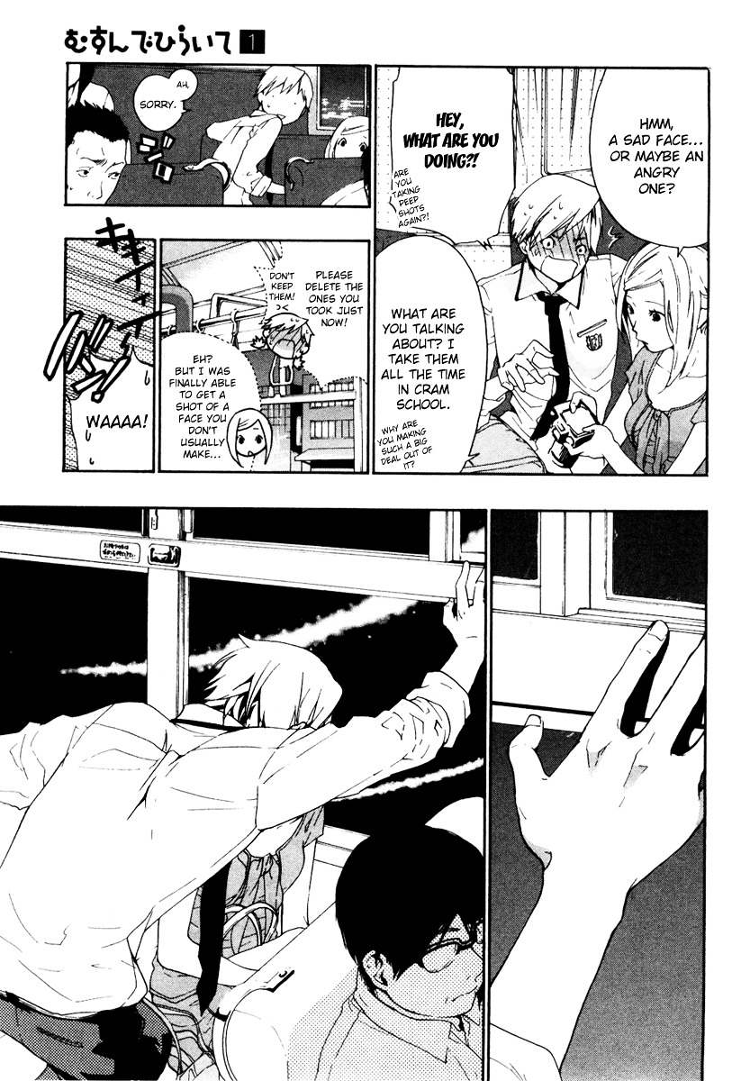 Musunde Hiraite (MINASE Mayu) Chapter 4 page 12 - Chapter 4 : The Chain of Unrequited Love
