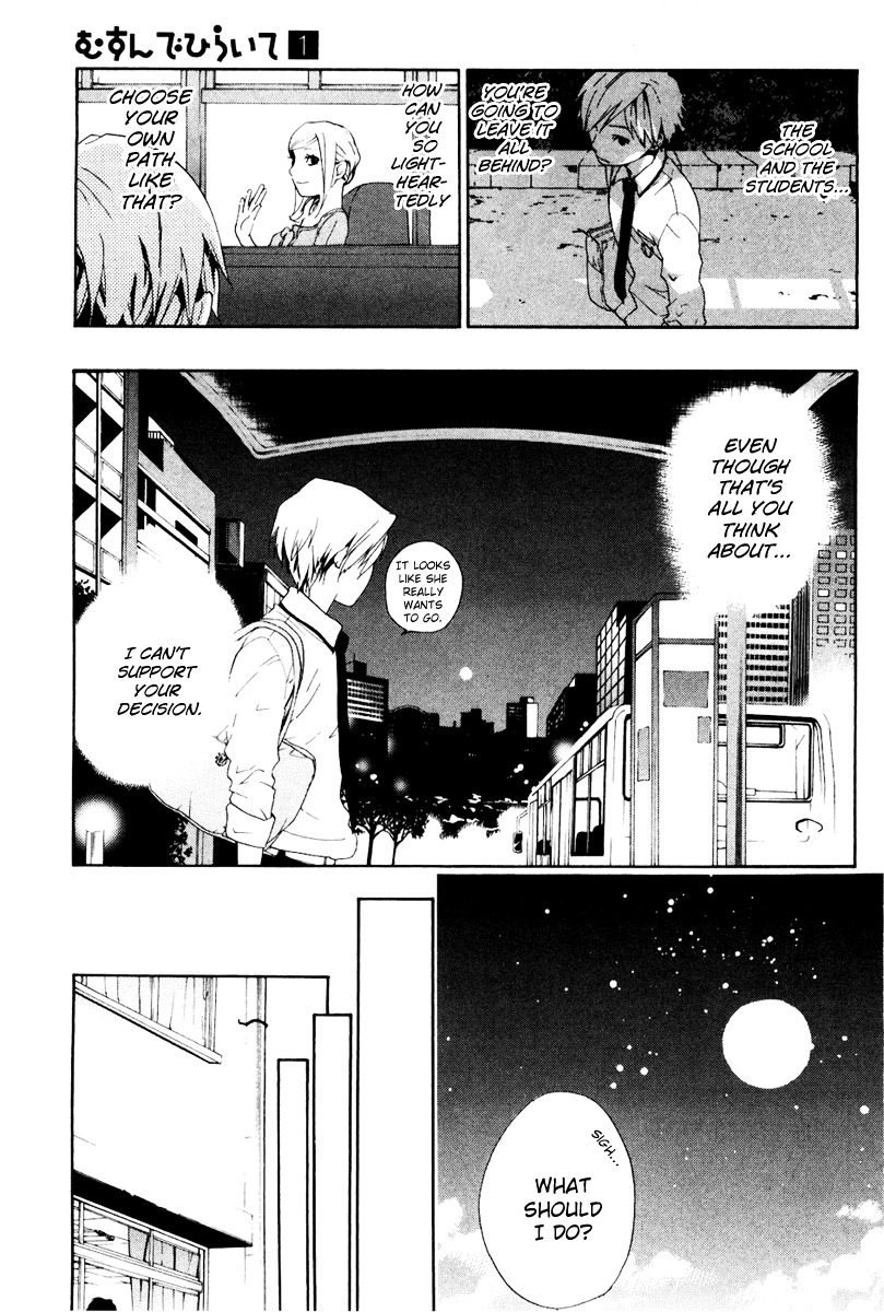 Musunde Hiraite (MINASE Mayu) Chapter 4 page 16 - Chapter 4 : The Chain of Unrequited Love